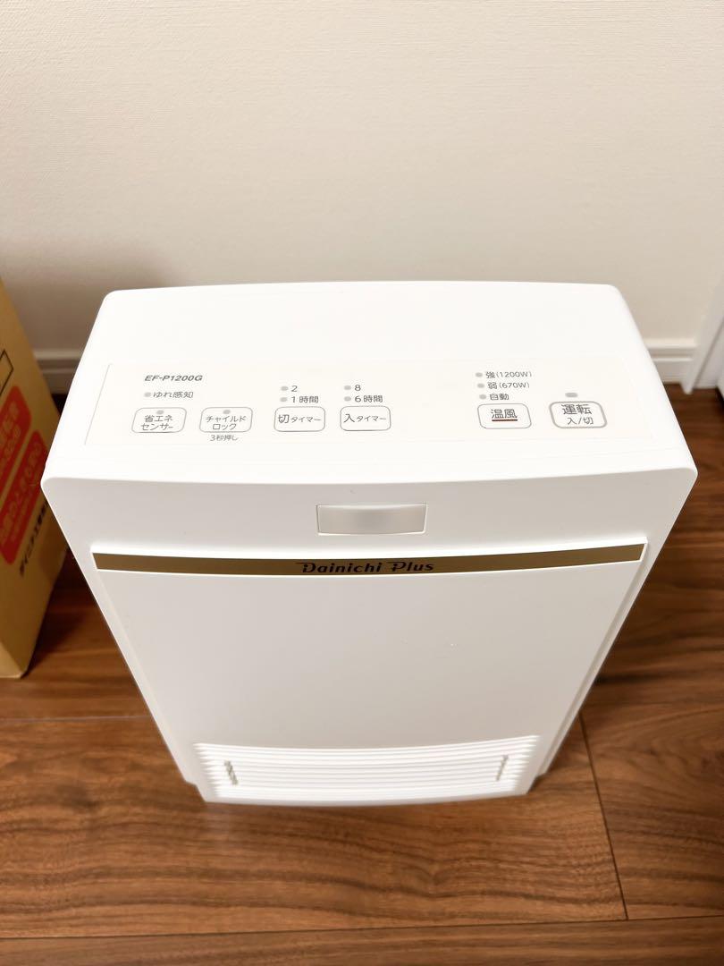 【超美品】 日本製　ダイニチ セラミックファンヒーター EF-P1200G-W