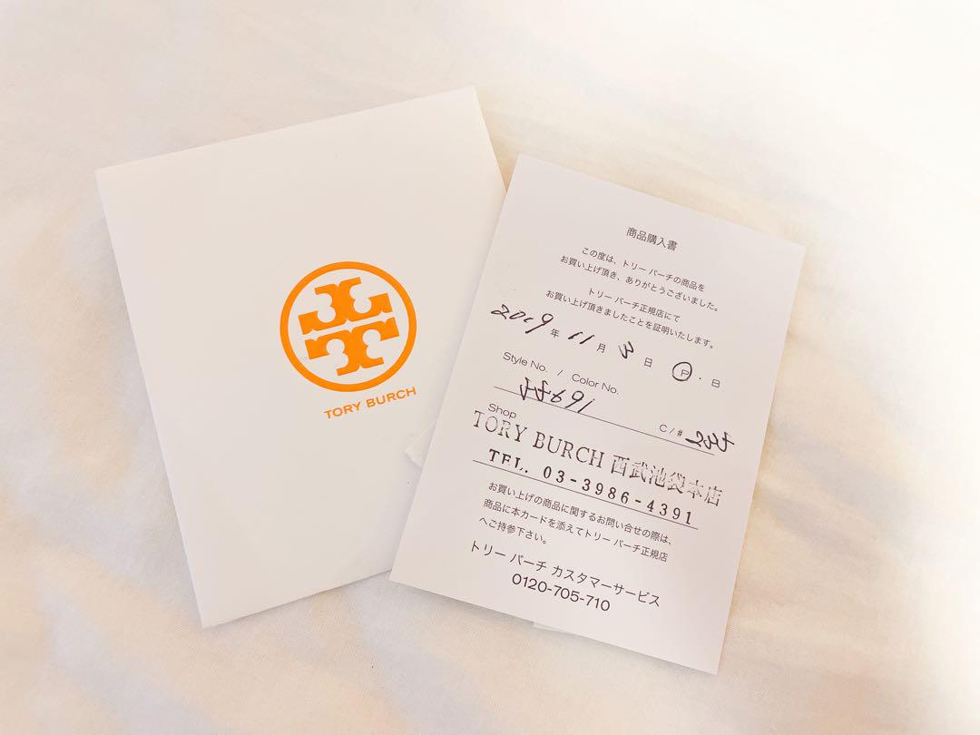 Tory Burchトーリーバーチ クロスボディショルダーバッグ