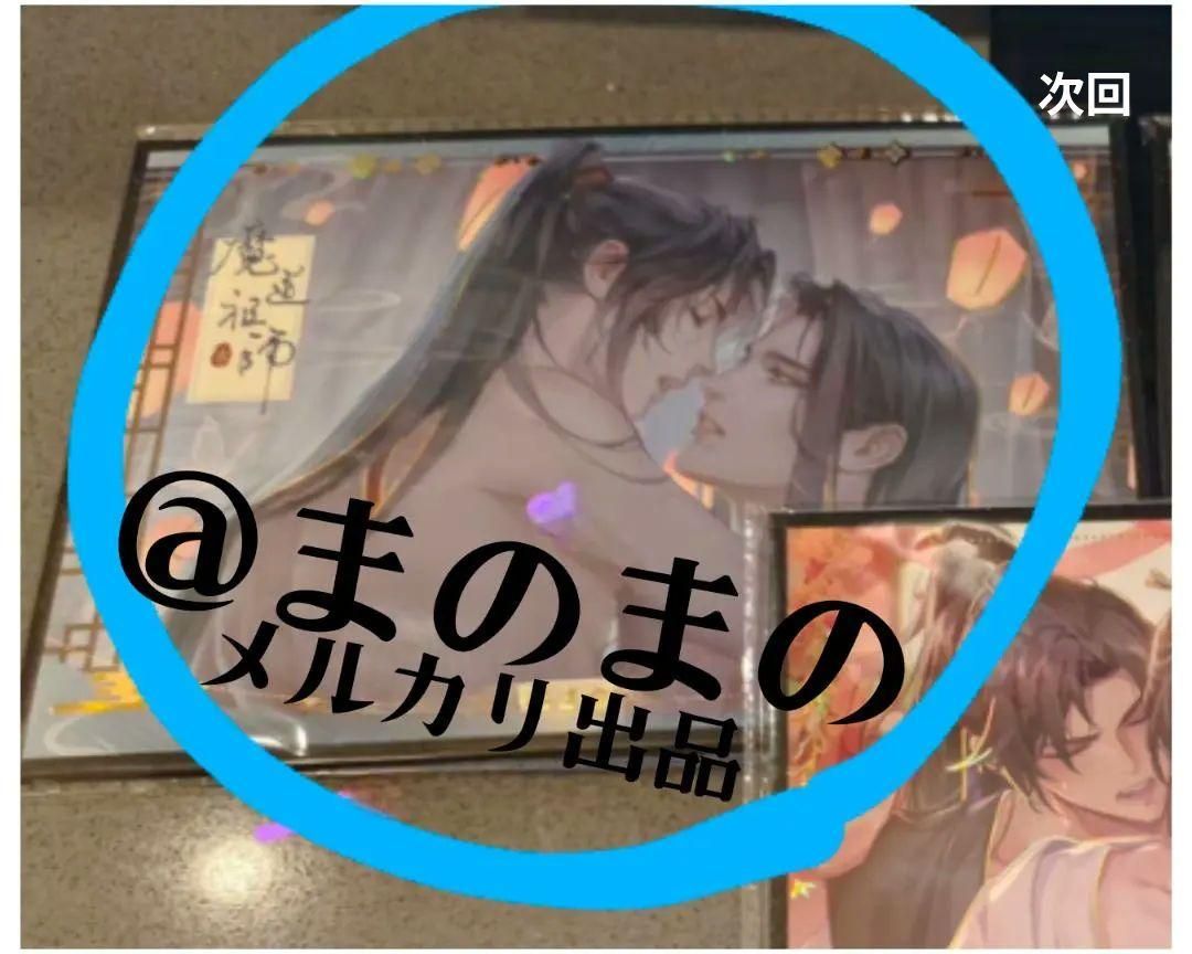 サラ様確認専用