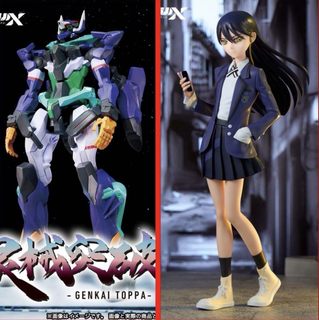 機動戦士Gundam GQuuuuuuX ニャアン コスプレ衣装 - Costowns