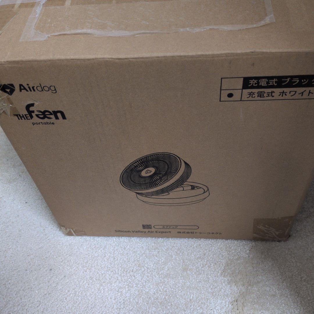 エアドッグ サーキュレーター扇風機　ホワイト