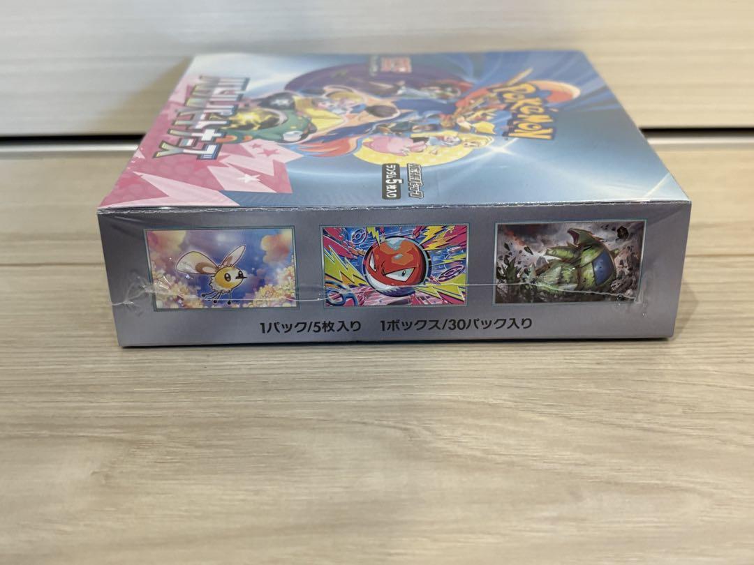 ポケモンカード バトルパートナーズ シュリンク付き1 BOX