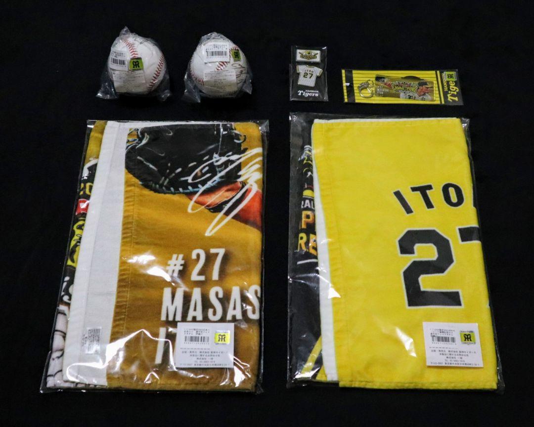 阪神タイガース 伊藤将司 記念グッズ まとめ売り