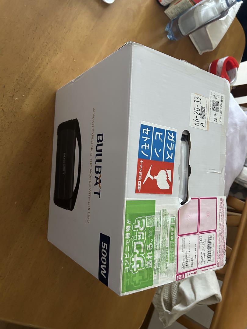 返品　youtarou様専用