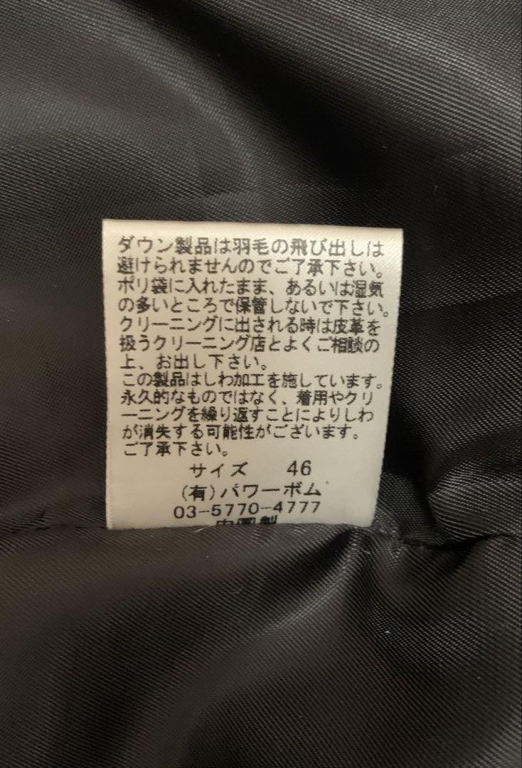 FUGA ラム レザー ダウン ジャケット ブラック 46 メンズ