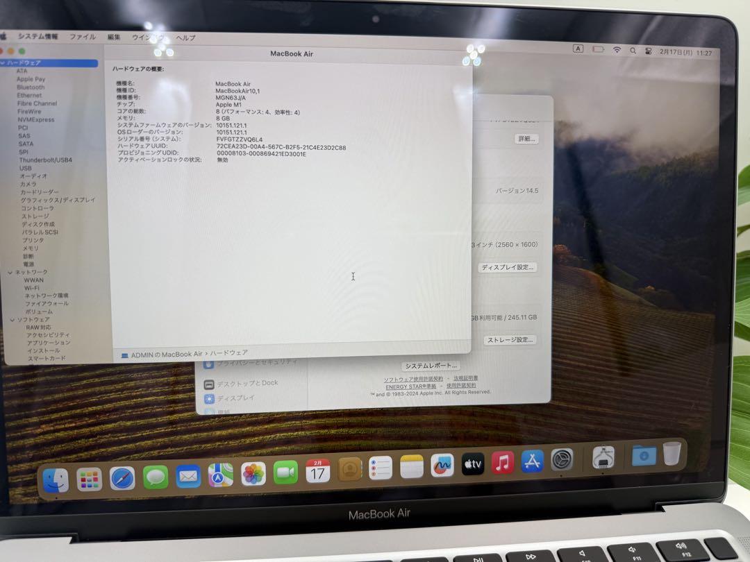 ★超美品★ Macbook Air 2020 13inch M1