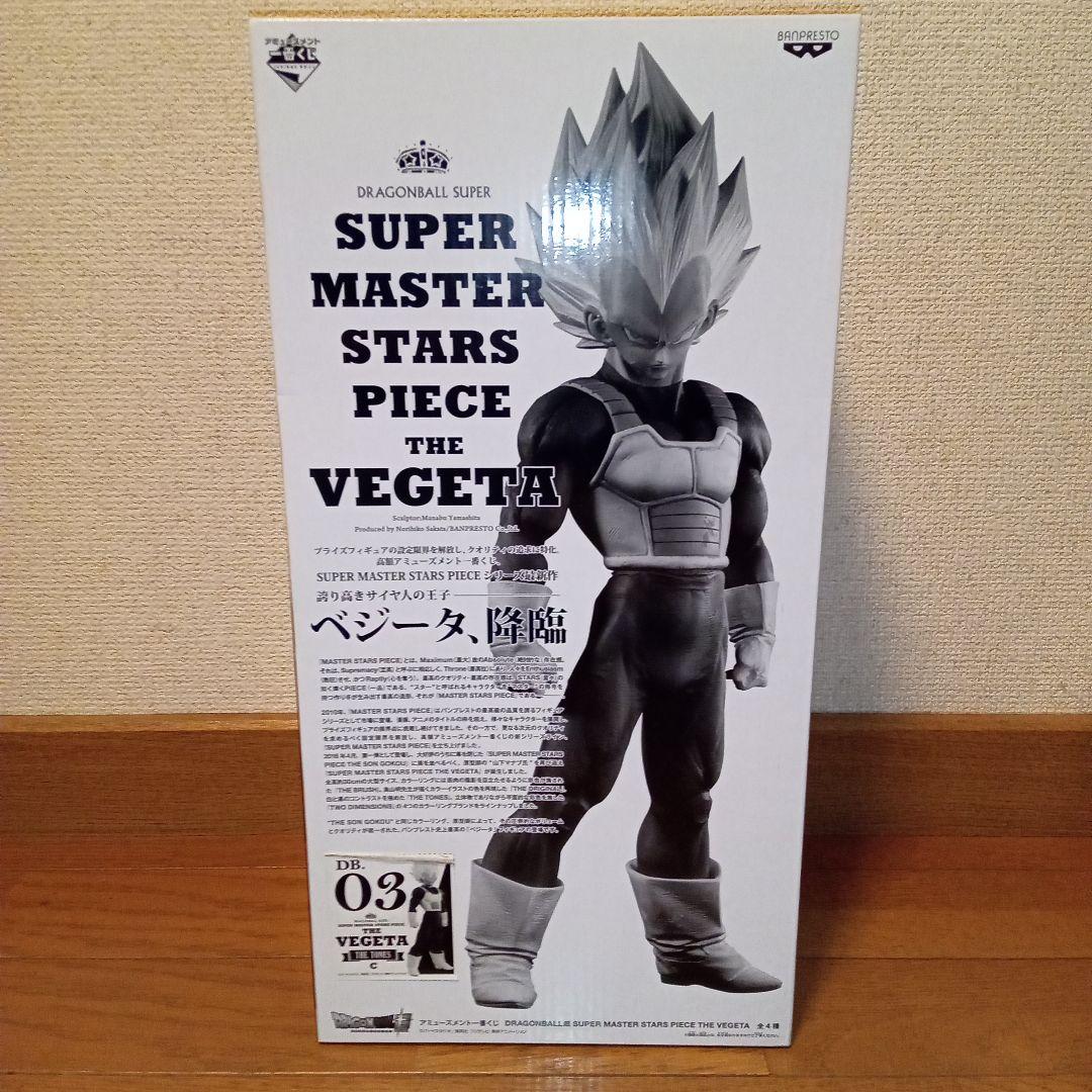 ドラゴンボール　SMSP ベジータ　C賞　モノクロカラー