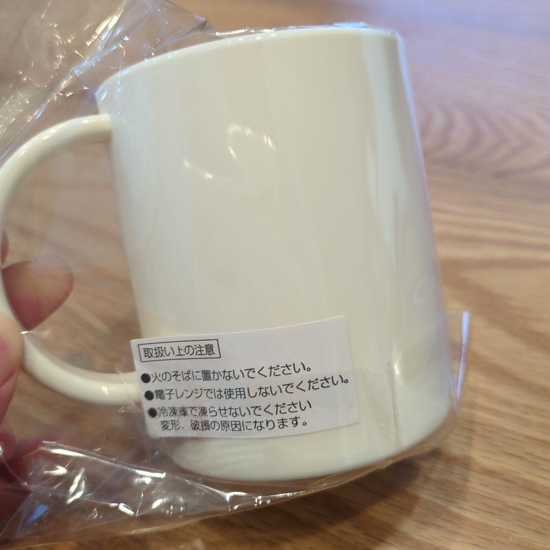 新品未使用/2個セット】ミキハウス マグカップ コップ プラスチック 