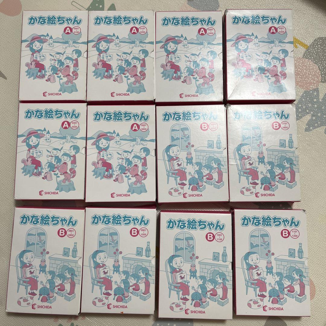 七田　かな絵ちゃん カードA セット Amazon.co.jp: 1200枚のカードで言葉が育つ！「かな絵ちゃん