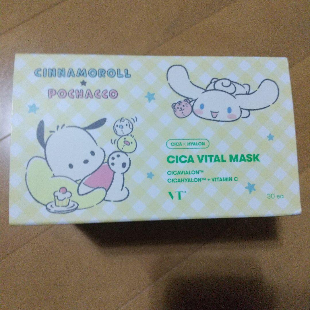 シカ VT サンリオ バイタルマスク クレンジングバーム シナモン ポチャッコ