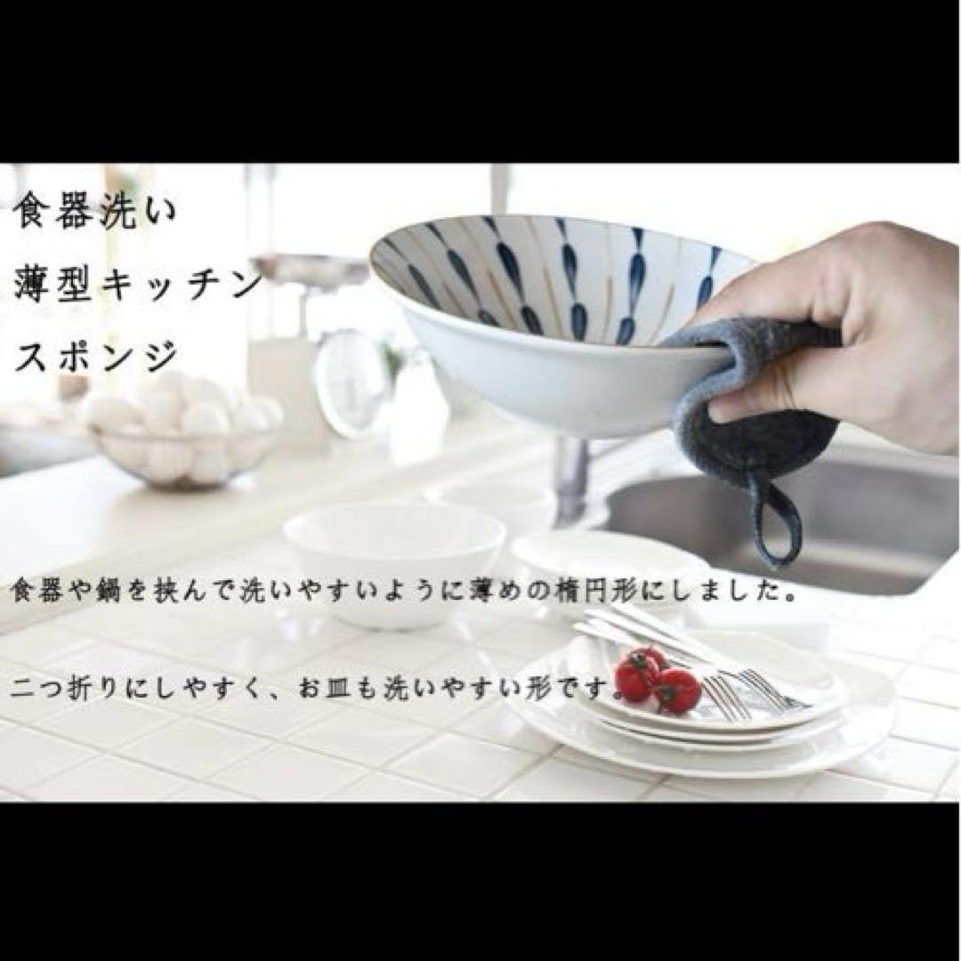 キッチンスポンジ 両面タイプ 12個 マイクロファイバー 抗菌 台所用スポンジ