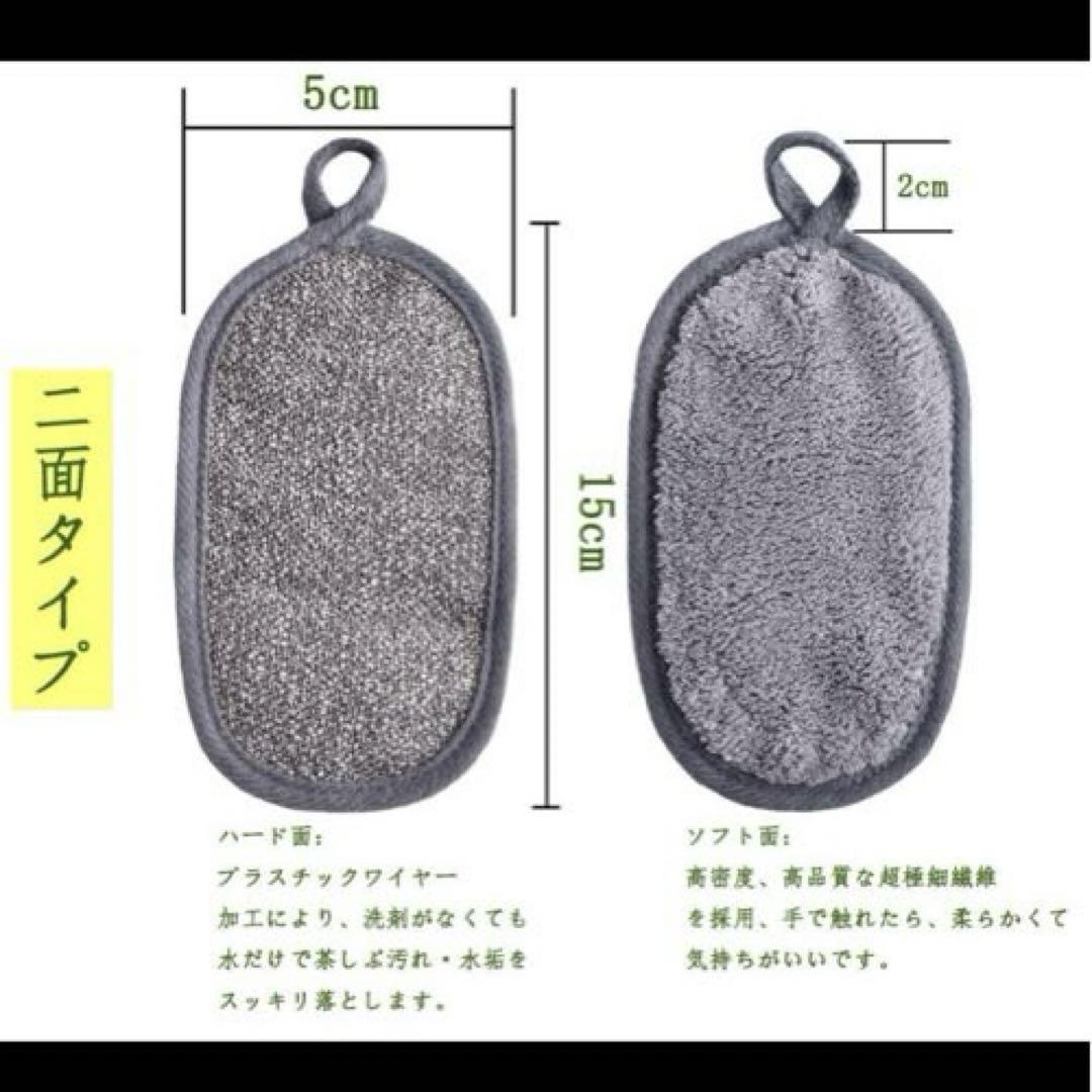 キッチンスポンジ 両面タイプ 12個 マイクロファイバー 抗菌 台所用スポンジ