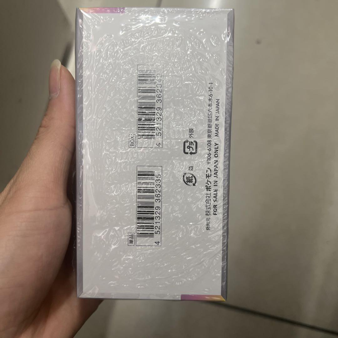 【新品 未開封】テラスタルフェスex 1BOX シュリンク付き