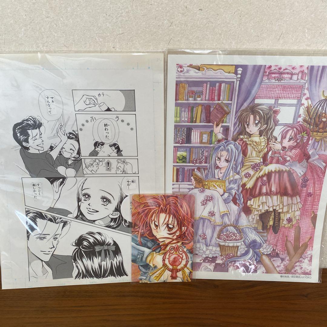 限定　rewrite 複製原画　セット 複製原画 / ILFORD社認定RGBジークレー印刷 A4サイズ【PIXEL