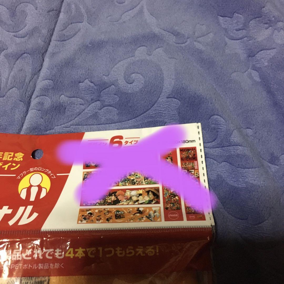 2点set■新品未使用■ワンピースデイ マフラータオル MIZUNO ミズノ JAPANマフラータオル(箱入り) （ライトブルー