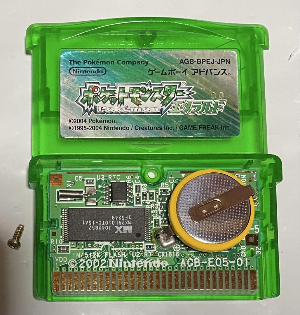 ポケモンエメラルド ポケットモンスターエメラルド GBA - メルカリ
