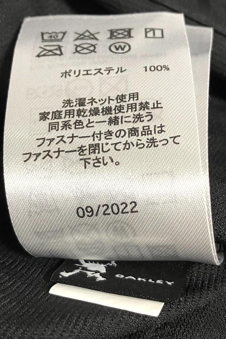 24時間以内/匿名配送】オークリー スカル メンズ フルジップ