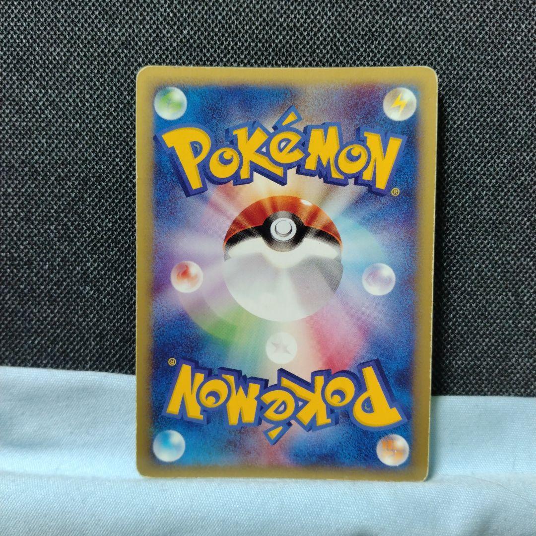 ポケモンカード e キラ カイリュー