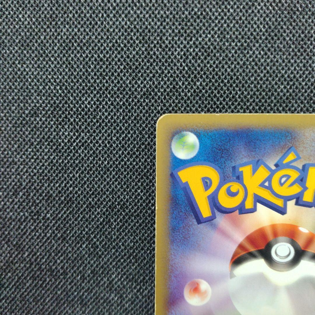 ポケモンカード e キラ カイリュー