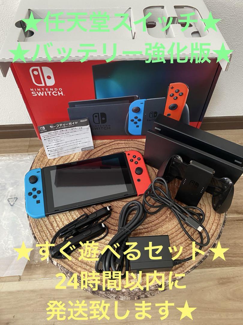 Nintendo Switch ニンテンドースイッチ本体　ネオン①