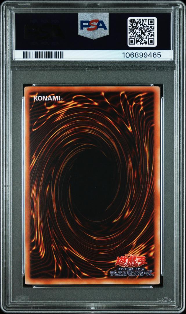PSA9】遊戯王 2期 ブラックマジシャン - メルカリ