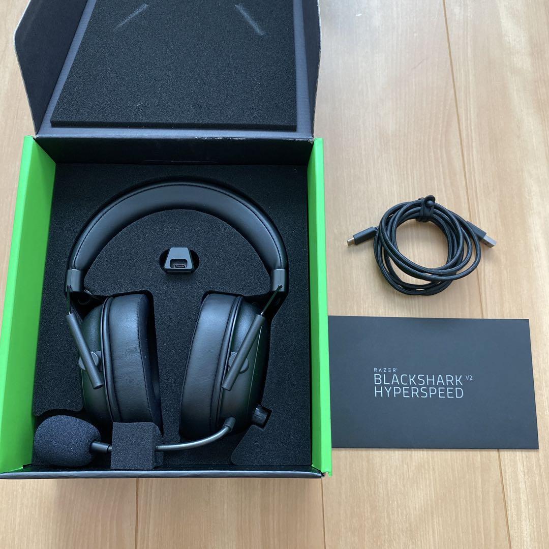 【美品】Razer BLACKSHARK V2 HYPERSPEED