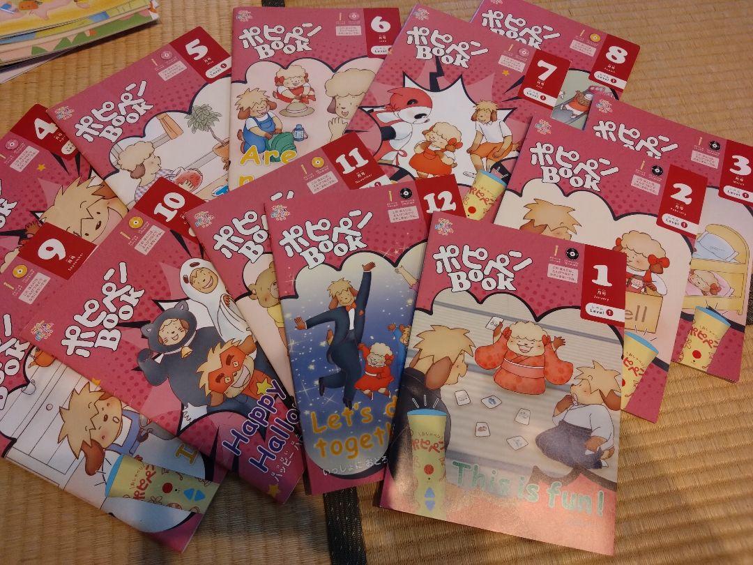【中古】ポピーKids English 英語学習用セット
