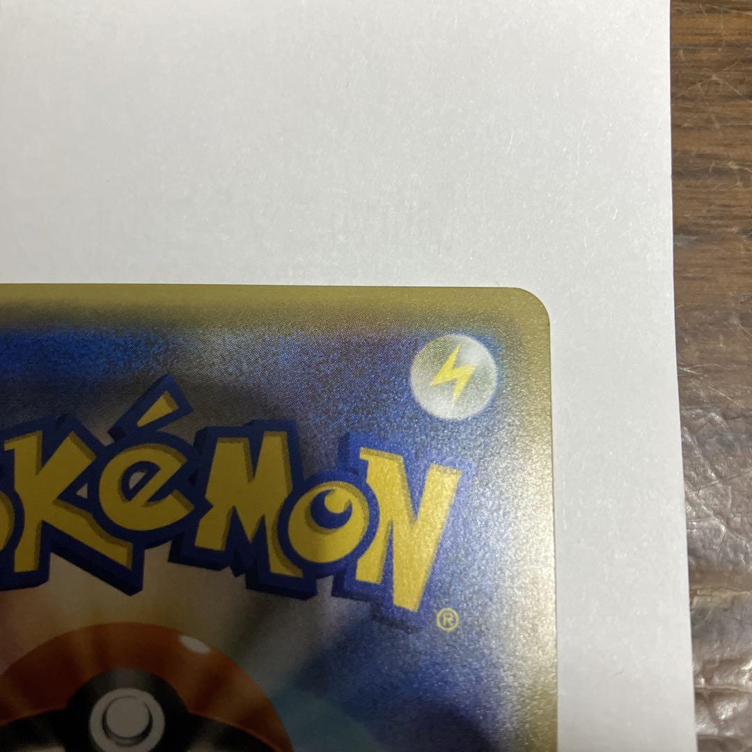 ピカチュウ　ポケモンカードフェスタ2017