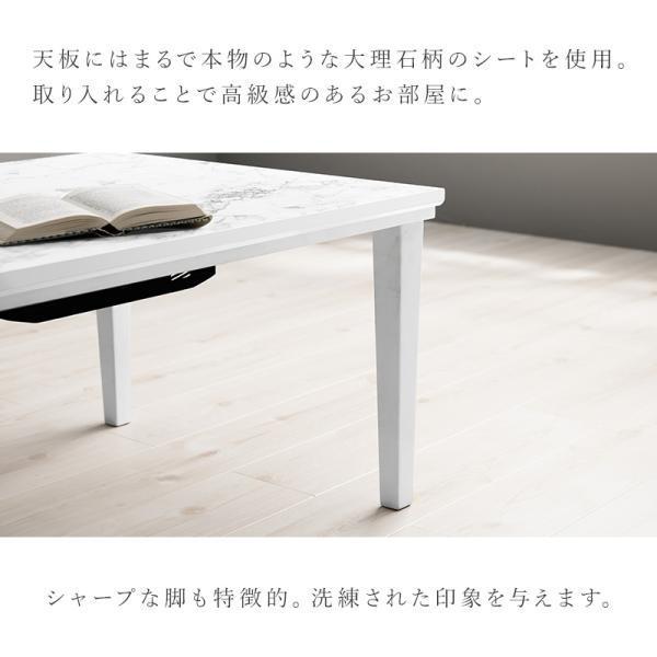 アウトレット/限定品】北欧風オールシーズン☆大理石柄こたつ