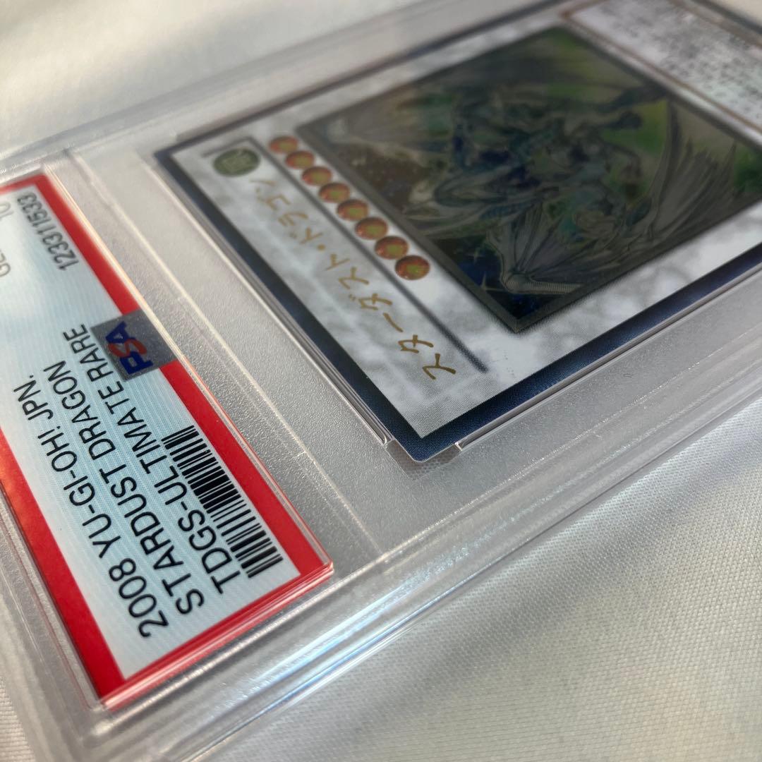 ゾロ目多し スターダストドラゴン レリーフ TDGS-JP040 PSA10 - メルカリ