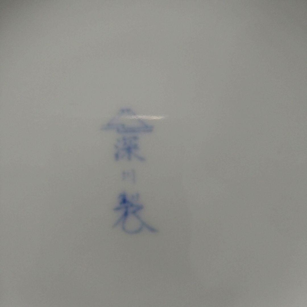 深川製磁　花瓶　有田焼　瑠璃葡萄　金彩　深川製磁 壷・花瓶