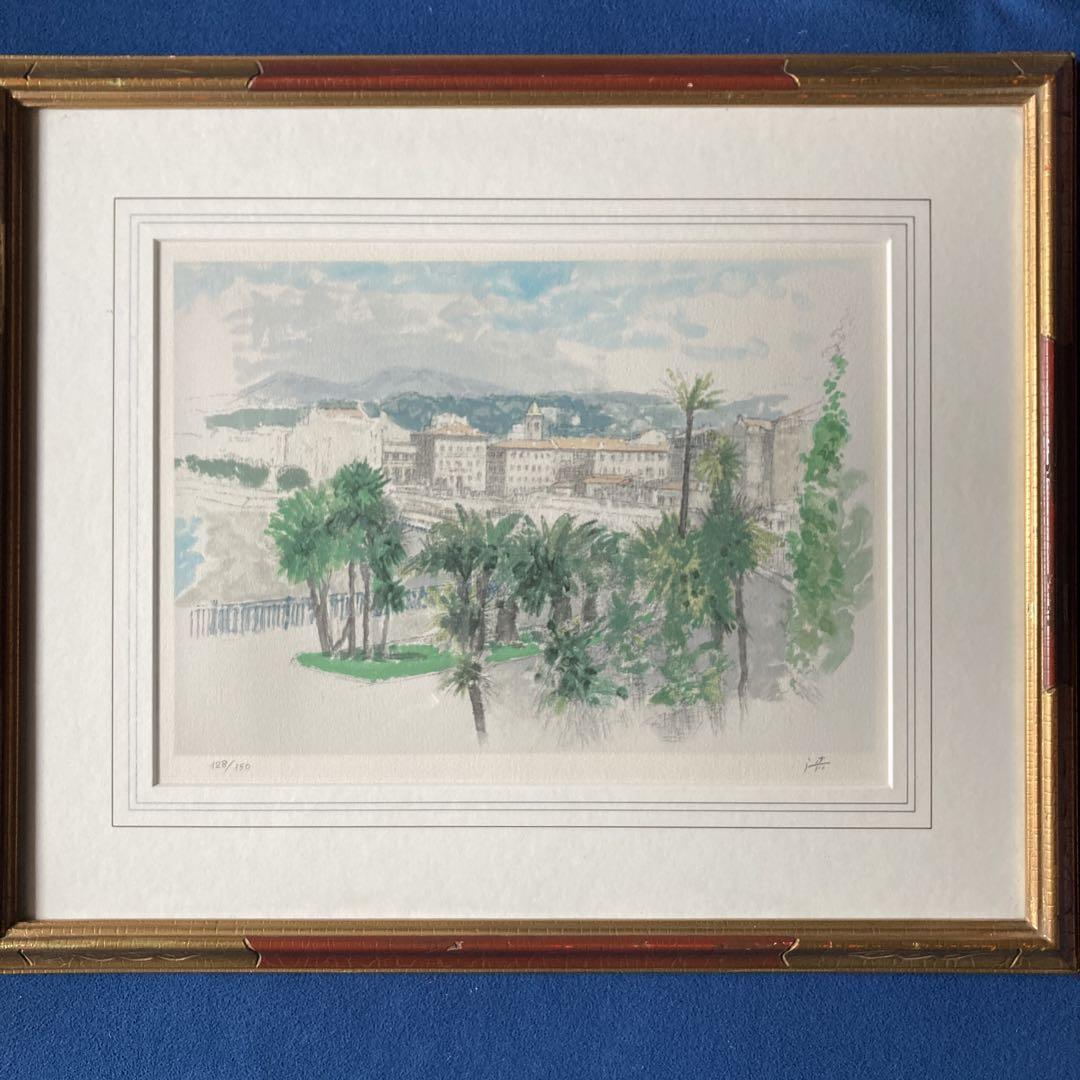 中村清治「ニース風景」リトグラフ128/150 額51×61 絵27×38cm