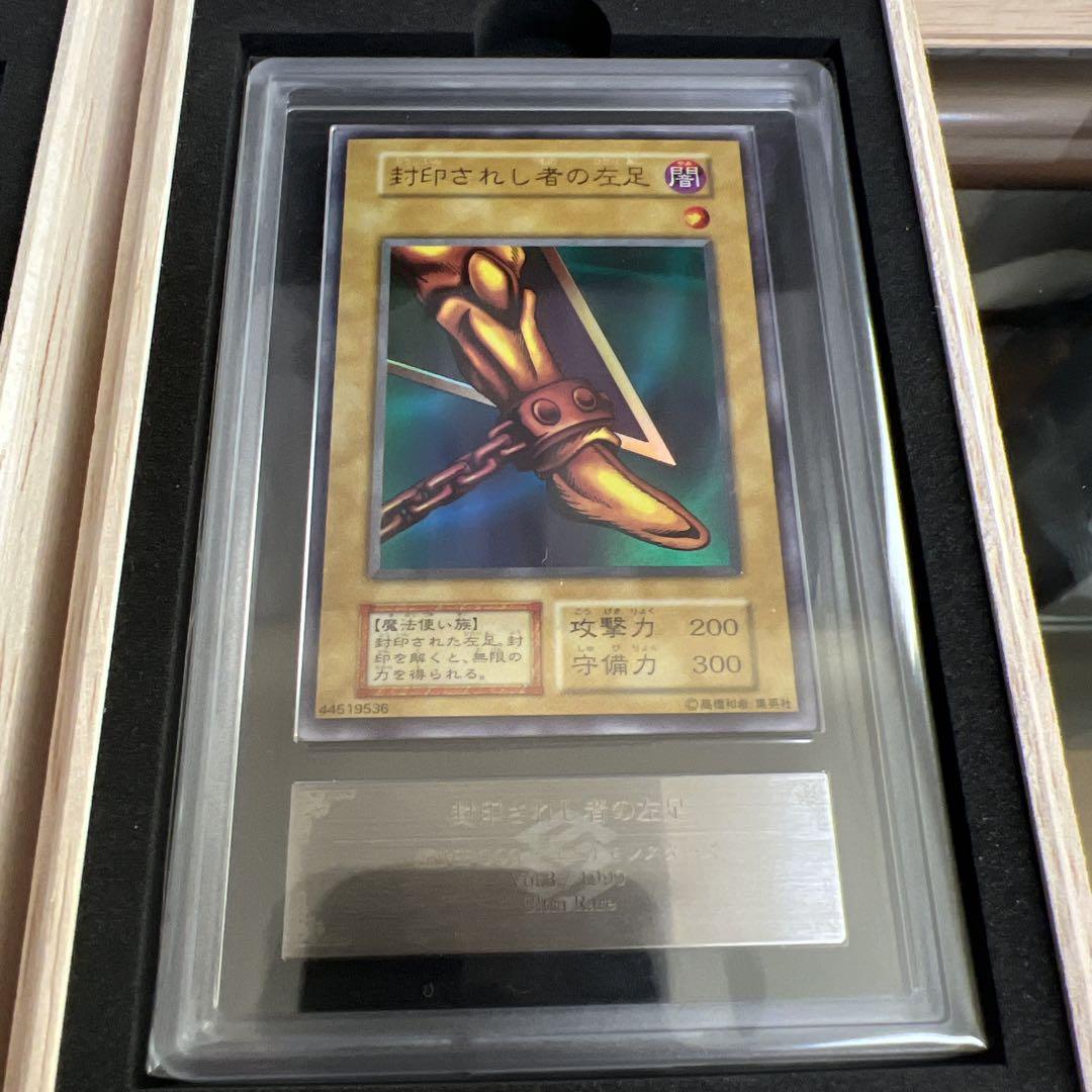 【ARS8〜10】遊戯王　封印されしエクゾディア　初期セット イタミ有〕遊戯王OCG 封印されしエクゾディアセット 一期ver