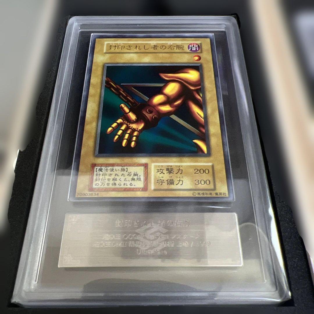 【ARS8〜10】遊戯王 封印されしエクゾディア 初期セット ARS8〜10】遊戯王 封印されしエクゾディア 初期セット - メルカリ