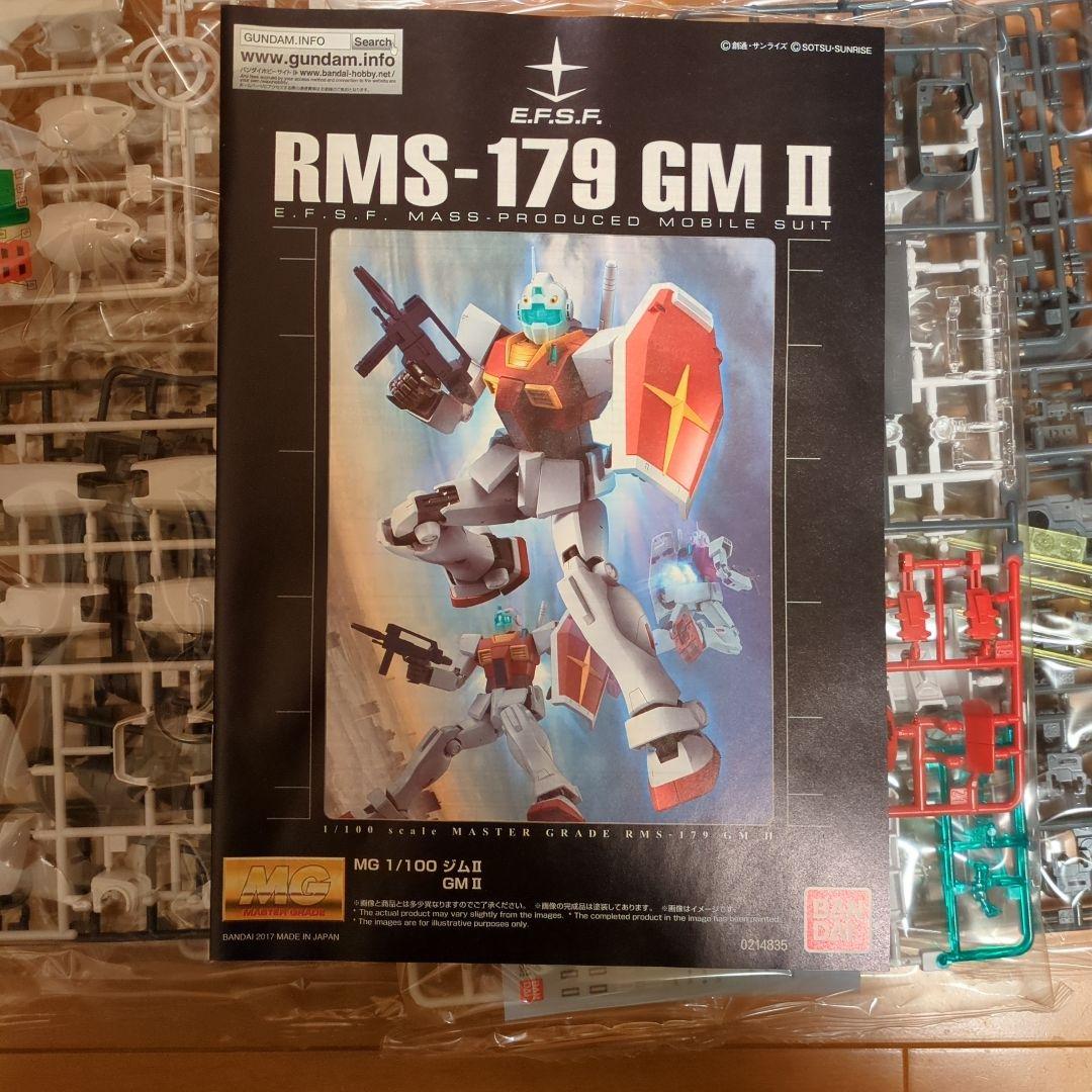 MGジムⅡ マスターグレード