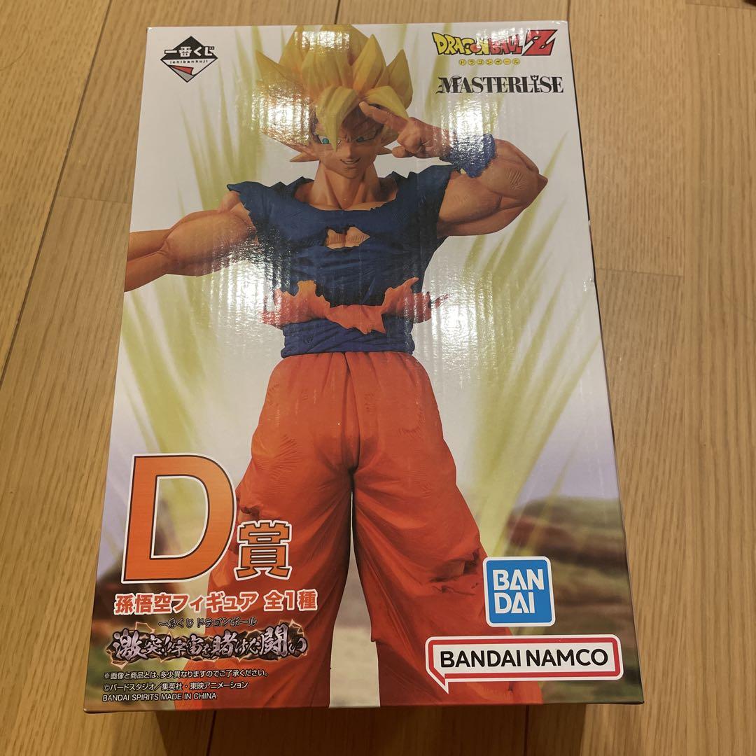 Amazon.co.jp: バンプレスト 一番くじ ドラゴンボール 激突