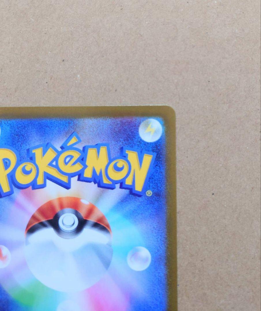 ポケモンカード　メガブレイブ　リーリエの決心　SAR リーリエの決心 sar ポケモンカード メガブレイブ - メルカリ