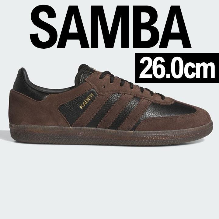 adidas SAMBA ADV × KADER 新品未使用 26.0cm OG 26,250円