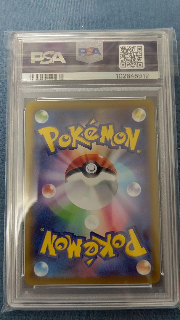 ピカチュウ ダークファンタズマ PSA10