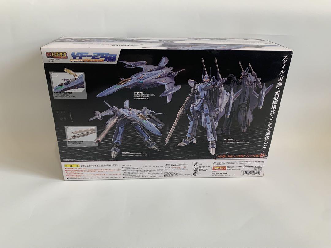 DX超合金 マクロス30 銀河を繋ぐ歌声 YF-29B パーツィバル DX超合金 マクロス30 銀河を繋ぐ歌声 YF-29B パーツィバル