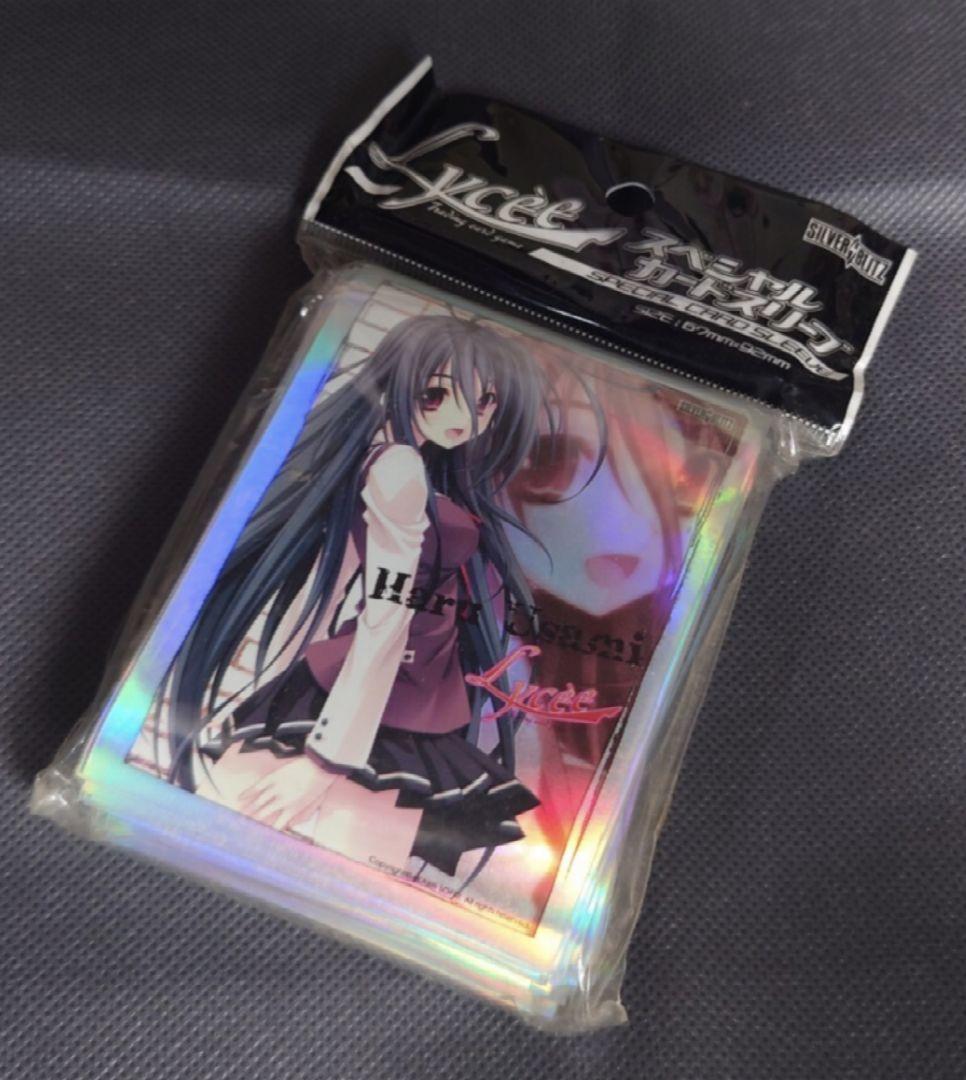 G線上の魔王 lycee 宇佐美ハル スリーブ 未開封 65枚入り - メルカリ G線上の魔王 lycee 宇佐美ハル スリーブ 未開封 65枚入り - メルカリ