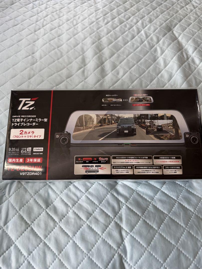 新品未開封 TZ-D203MW デジタルインナーミラー型　ドラレコ　前後カメラ トヨタ アクセサリー | ナビオプション | 電子インナーミラー型