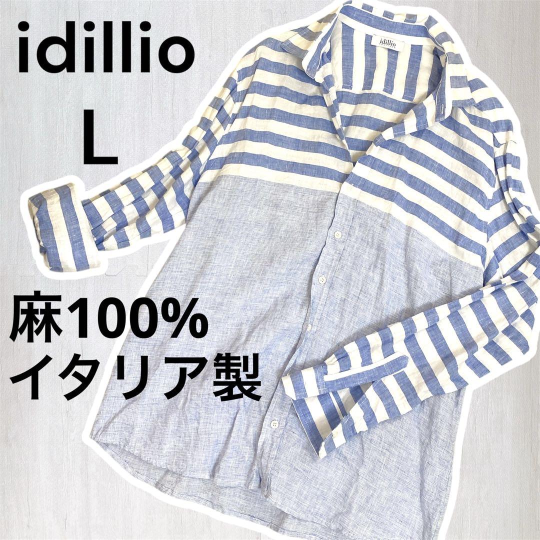 idillio ボーダーリネンシャツ 麻100% イタリア製 大きいサイズ L