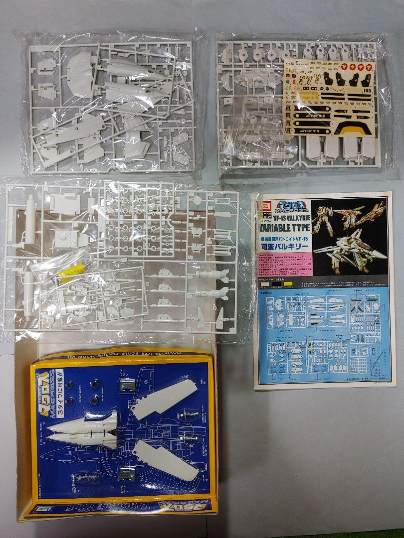 1/72 可変バルキリー　イマイ VF-1S　バンダイ VF-1J　マクロス