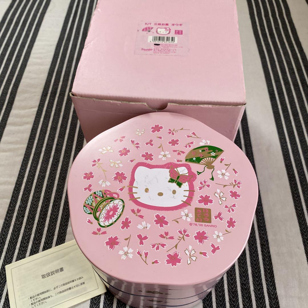ハローキティ 3段お重 ピンク サンリオ 重箱 お重 おせち お弁当箱 