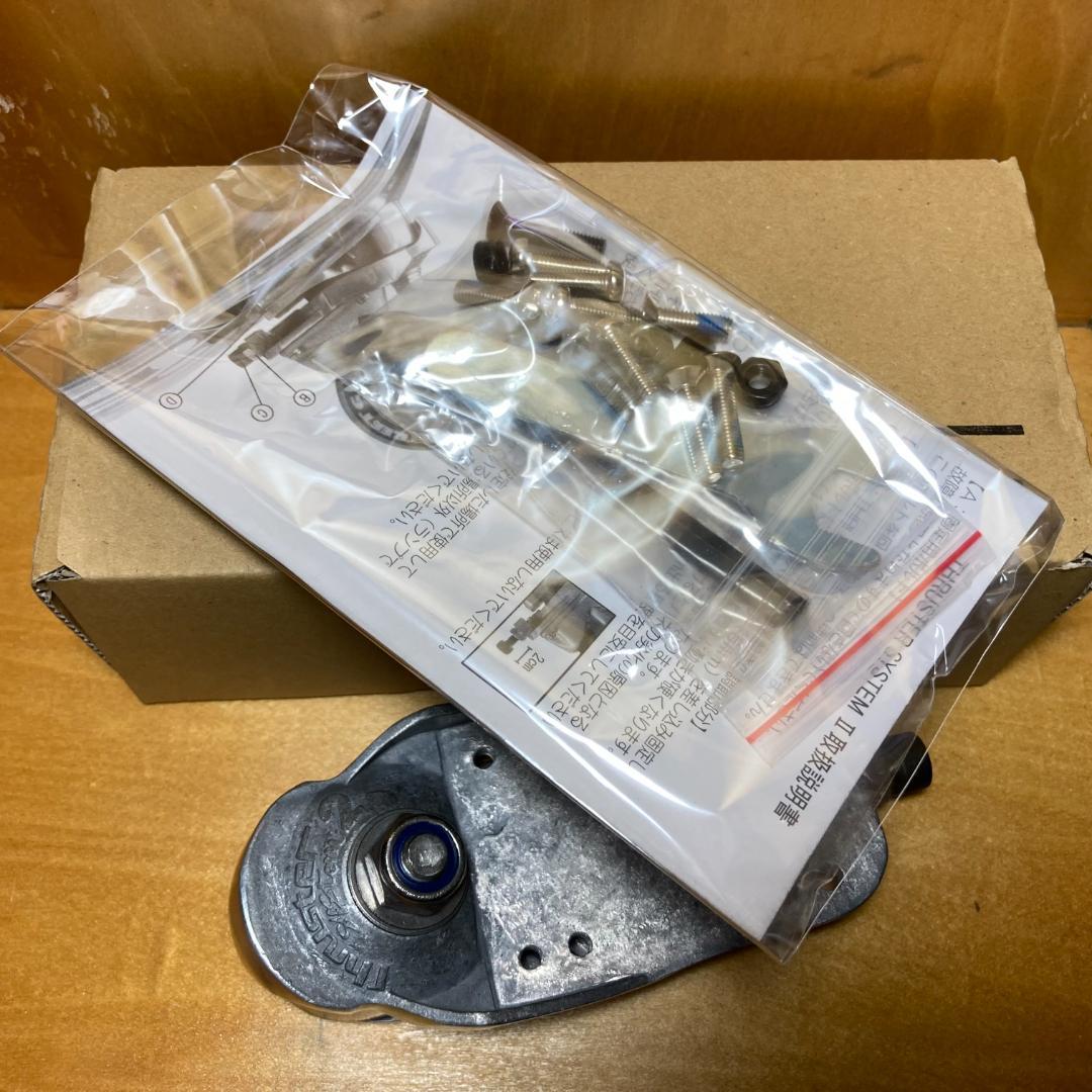 スラスター2 システム サーフスケートボード トラックパーツ THRUSTER2