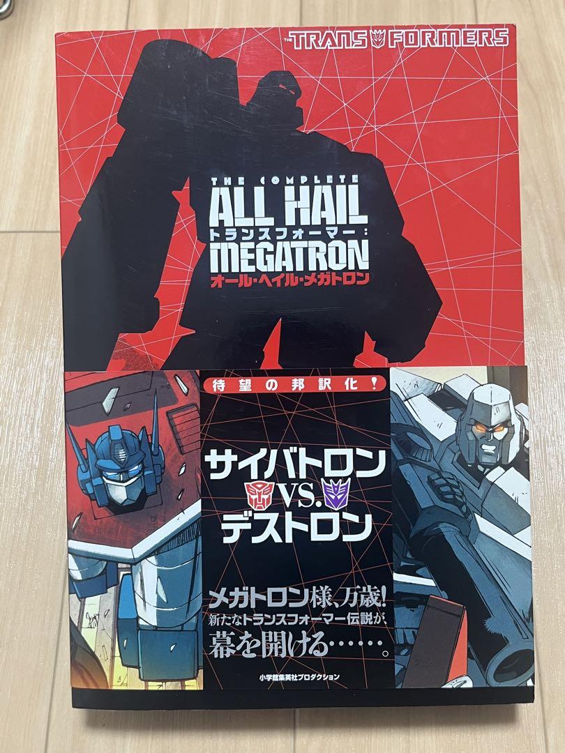 トランスフォーマー:オール・ヘイル・メガトロン送料 無料 通販