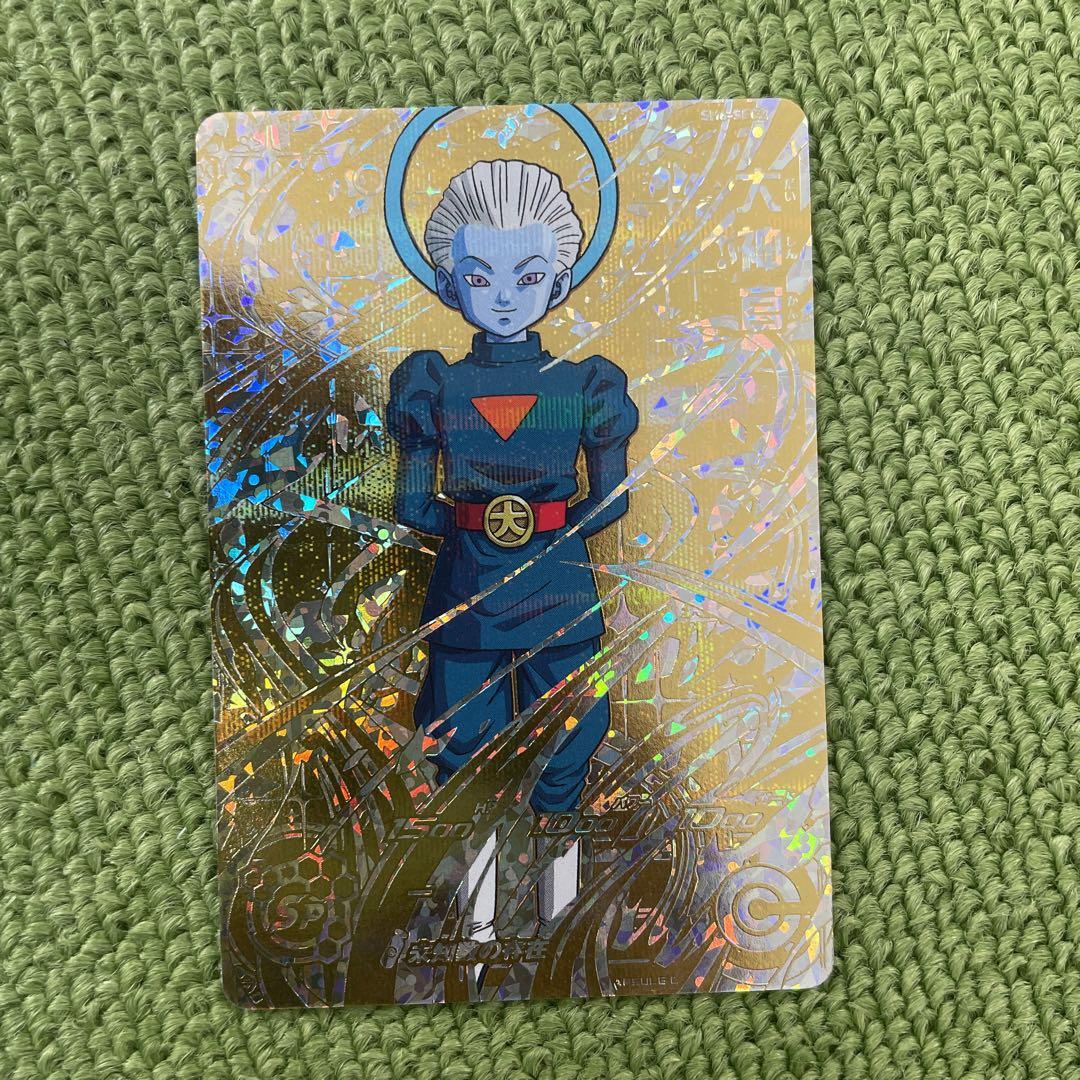 非売品‼️スーパードラゴンボールヒーローズ SH6-SEC2 大神官パラレル