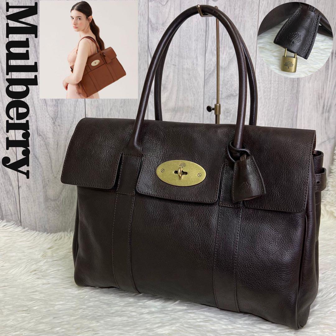 定価210000円♡美品♡A4可♡マルベリー ショルダーバッグ ベイズウォーター