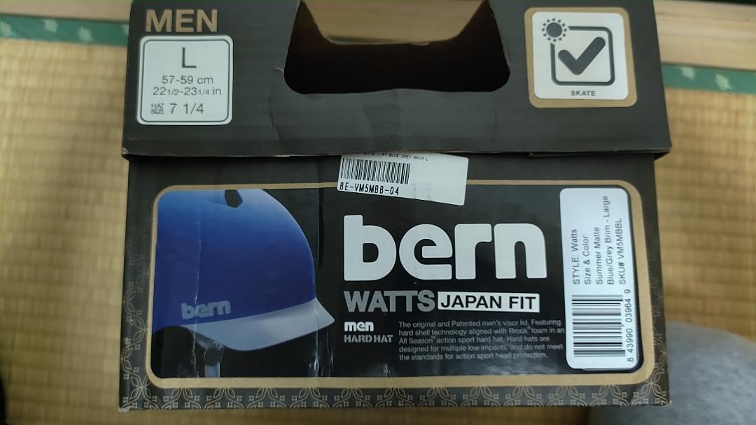 bern  WATTS HARD HAT ジャパンフィット　L（57～59cm)